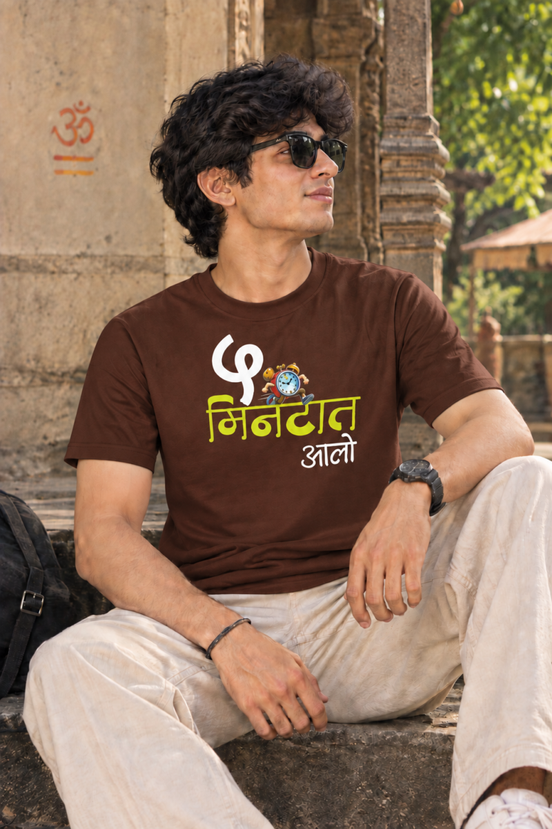 5 min aalo 5 Min Aalo Marathi Typography Printed Maroon T-Shirt